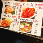 用户对于居酒屋 遊ぜん的评论图