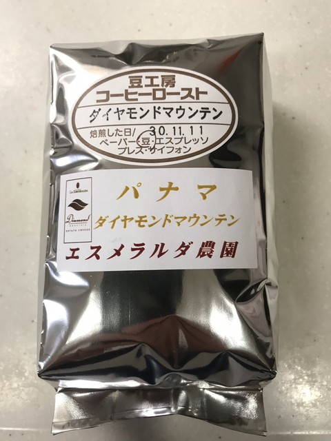 User's recommendation image for 豆工房コーヒーロースト 琴似店