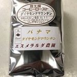 User's review image for 豆工房コーヒーロースト 琴似店
