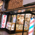 用戶對於花見せんべい的評論圖