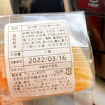 用戶對於御室和菓子 いと達的評論圖
