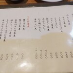 User's review image for 地鶏 海鮮 十割そば だししゃぶ 日日