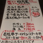 用戶對於四文屋 函館五稜郭店的評論圖