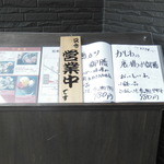 用户对于しゅんさい割烹　幹的评论图