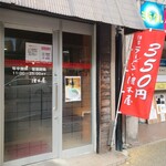 用戶對於唐木屋 六本松店的評論圖