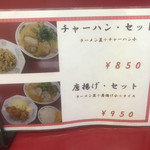 用户对于しらかわ的评论图