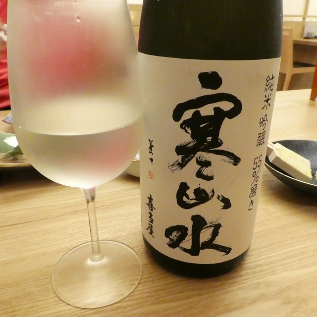 用戶對於博多うなぎ屋 藤う那的評論高清圖