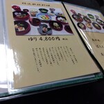 用戶對於泉仙 大慈院店的評論圖