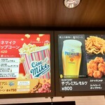 用戶對於TOHOシネマズ 府中的評論圖