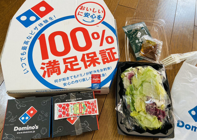 User's recommendation image for ドミノピザ 和泉府中店