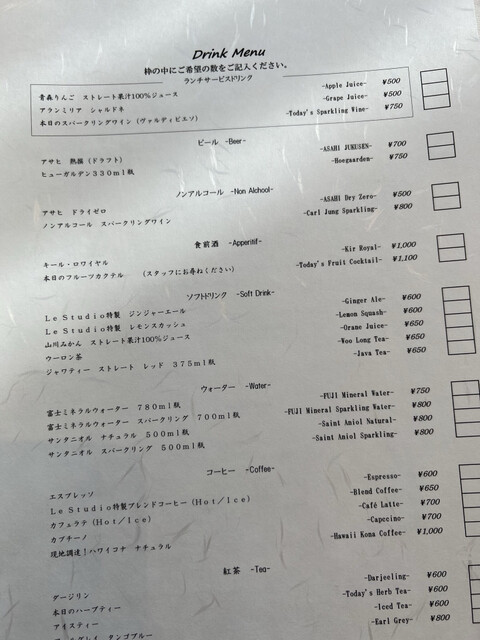 用戶對於Le Studio的評論高清圖