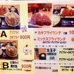 用户对于ひろしま酒蔵　歓粋亭的评论图