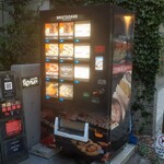 用戶對於ジャズバーアンドカフェロマン 八王子本店的評論圖