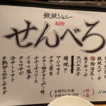 User's review image for 鉄板ジョニー