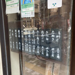 用戶對於多奈可家的評論圖