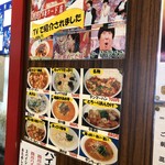 用户对于陳麻家 五反田西口店的评论图
