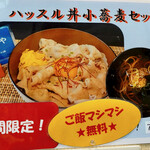 用户对于清水や的评论图