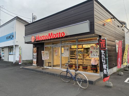 用户对于ほっともっと 旭川神居３条店的评论图