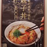 User's review image for 松屋 赤羽店