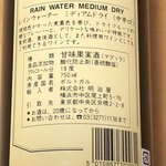 用戶對於目白田中屋的評論圖