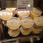 User's review image for 銀座コージーコーナー 阪急三番街店