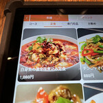 用户对于串門的评论图