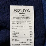 User's review image for 志津屋 JR二条駅店