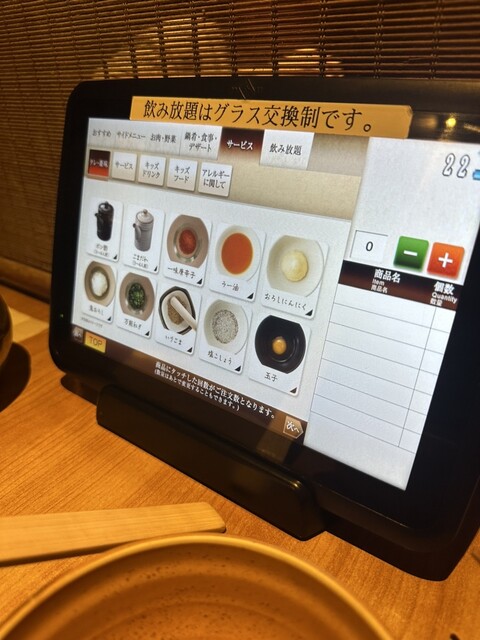 用戶對於しゃぶしゃぶ温野菜 恵比寿店的評論高清圖