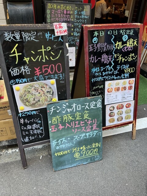 用戶對於大喜的評論高清圖