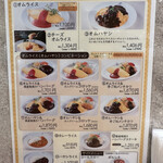 用戶對於洋食や 三代目 たいめいけん 新宿高島屋店的評論圖