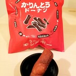 用户对于モンタボー 札幌厚別店的评论图