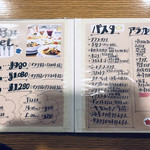 用户对于麦の粉的评论图
