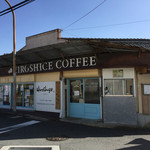 User's review image for ひろしげ珈琲倶楽部