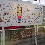 用户对于パン ド ラボラトリー アッシュ的评论图
