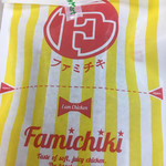 User's review image for ファミリーマート 曙橋店