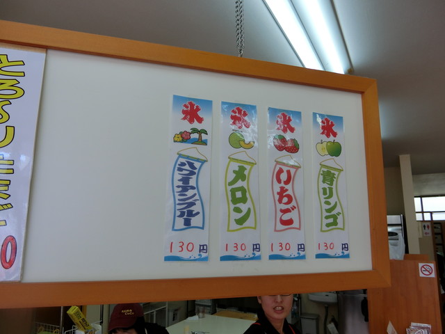 用户对于たい焼きココ的评论高清图