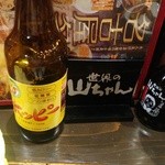 User's review image for 世界の山ちゃん 三条木屋町店