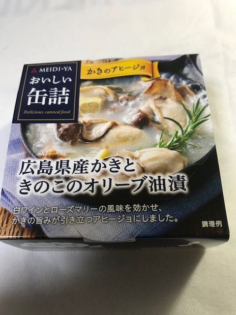 用户对于明治屋 京橋ストアー的评论图