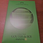 User's review image for ガトーフェスタ ハラダ 阪神百貨店 梅田本店