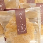 用户对于富士見堂 グランスタ店的评论图