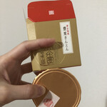 用戶對於寛永堂 麻布十番店的評論圖