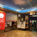 用戶對於札幌タンメン MEN-EIJI的評論圖