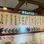 用户对于牛小屋のアイス的评论图