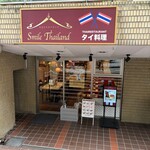 用戶對於スマイルタイランド 市ヶ谷店的評論圖