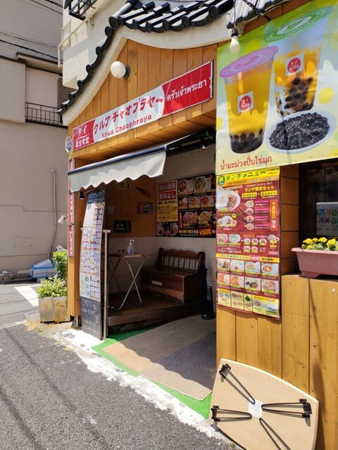 用戶對於タイ屋台食堂 クルアチャオプラヤー的評論高清圖