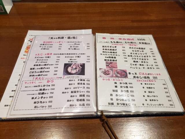 User's recommendation image for 蕎麦人