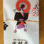用户对于中村屋的评论图
