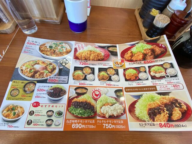 用户对于かつや 札幌清田店的评论高清图