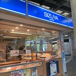 用戶對於志津屋 叡電出町柳店的評論圖