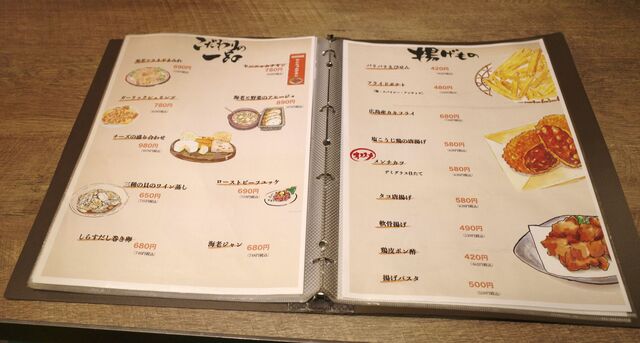 User's recommendation image for 酒楽ラ